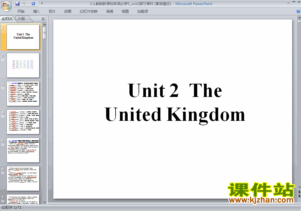 Unit2 The United KingdomԪĩϰμPPT