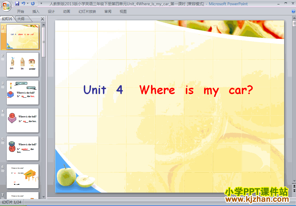 Where is my carһʱPPTѧμ(꼶PEPӢ²)