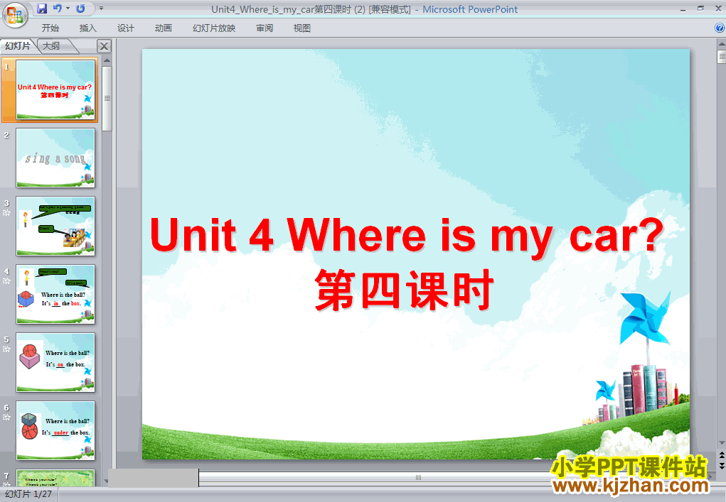 꼶PEPӢ²Where is my carĿʱpptѧμ