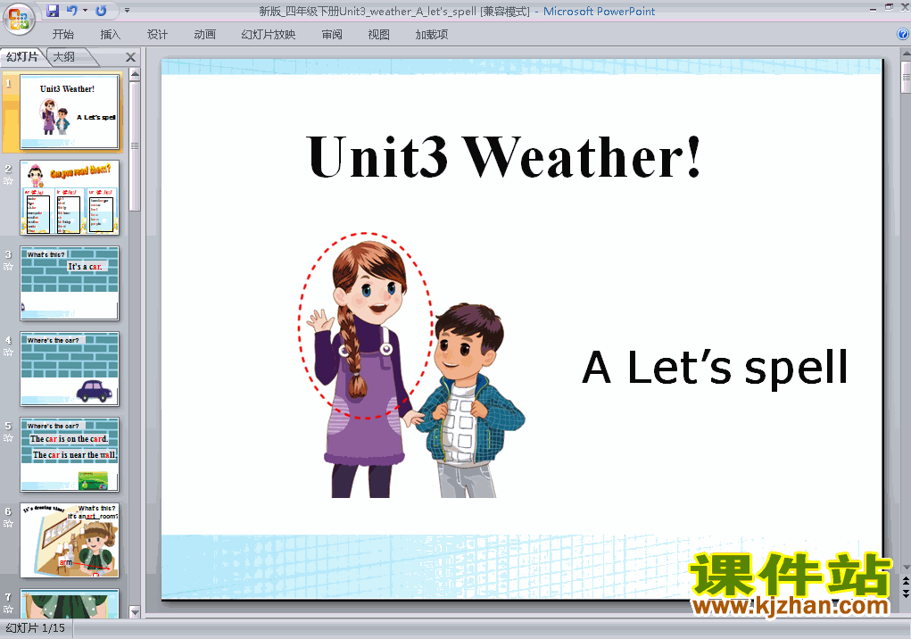 꼶²Unit3 Weather A let