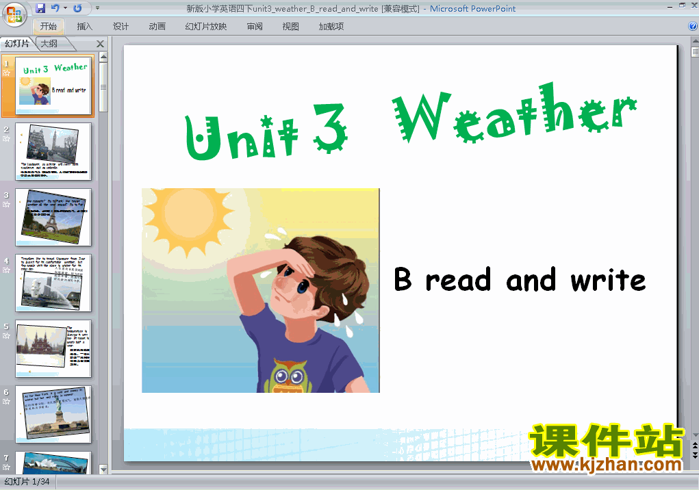 Unit3 Weather  B read and write pptμ(pep)