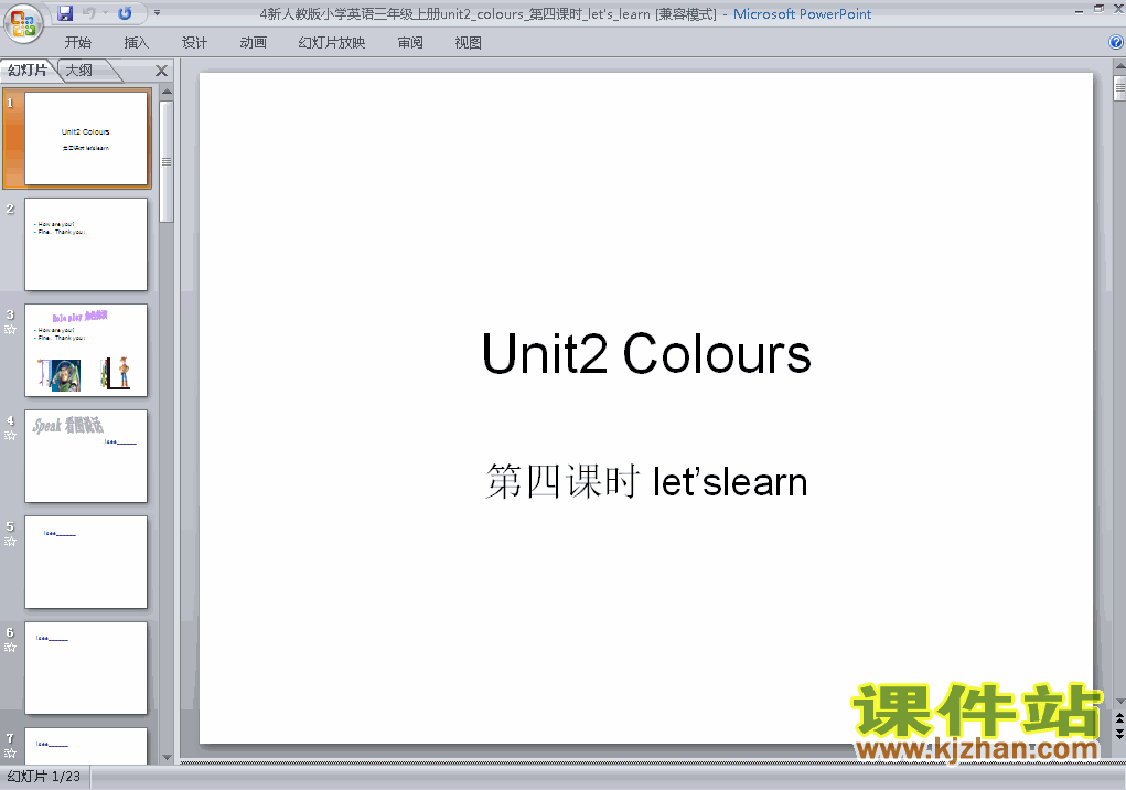 unit2:ColoursĿʱppt񽱽ѧμ