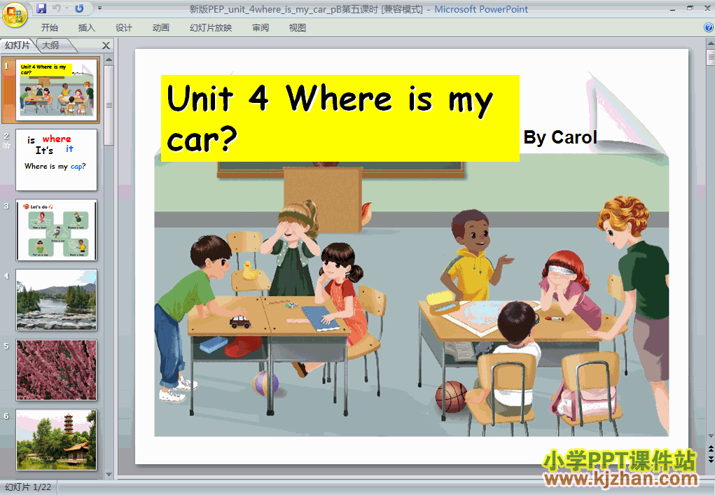 Unit4 Where is my carʱPPTѧμ(꼶Ӣ²)