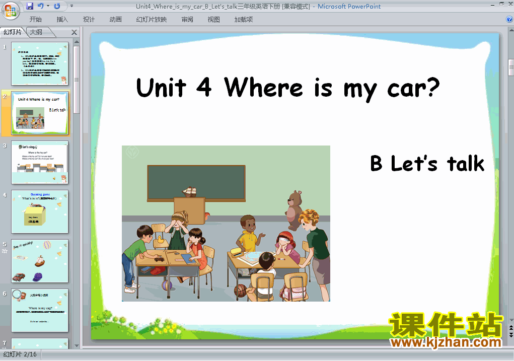 Unit4 Where is my car B let