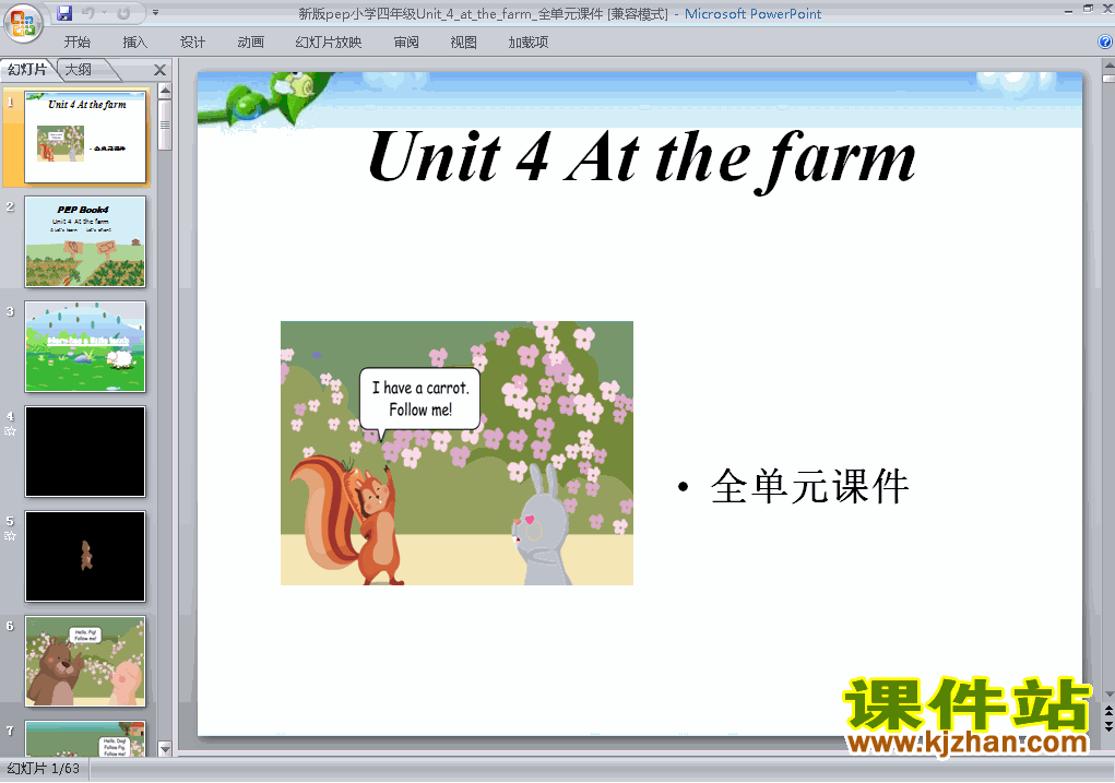 Unit4 At the farmȫԪpptμ