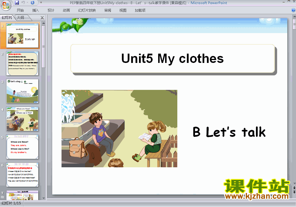 Unit5 My clothes B let