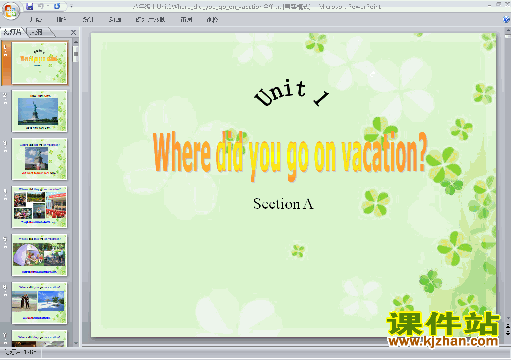 ӢWhere did you go on vacationпPPTѧѿμ