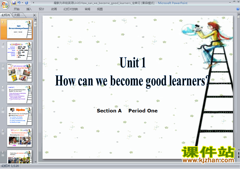 How can we become good learnersPPTѧμ(꼶Ӣϲ)