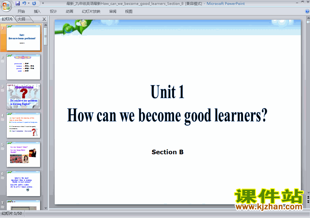 ӢHow can we become good learnersпPPTѧμ