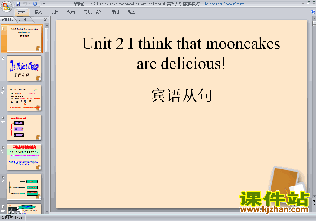 I think that mooncakes are deliciouspptѧμ