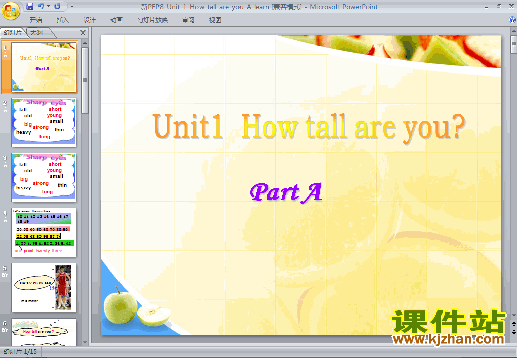 μUnit1 How tall are youppt