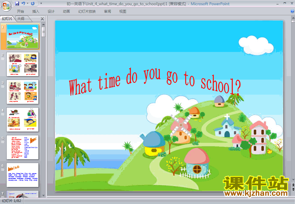 Ӣunit2 What time do you go to schoolpptѿμ