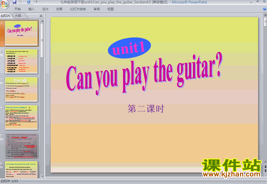 Unit1 Can you play the guitarPPTѧμ