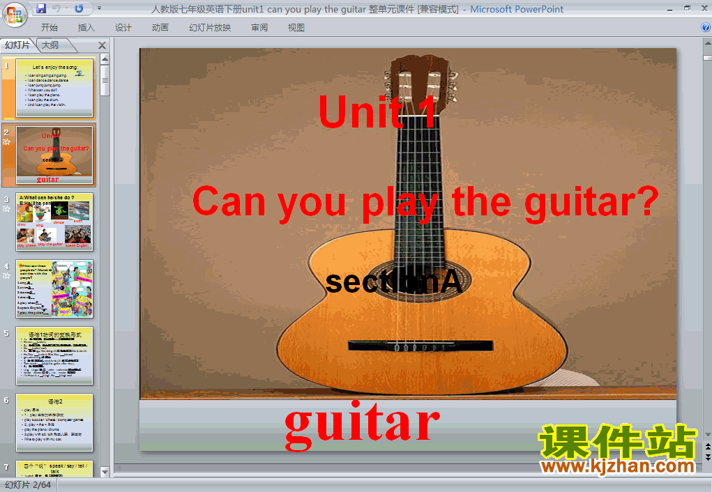 PEPUnit1 Can you play the guitarPPTμ