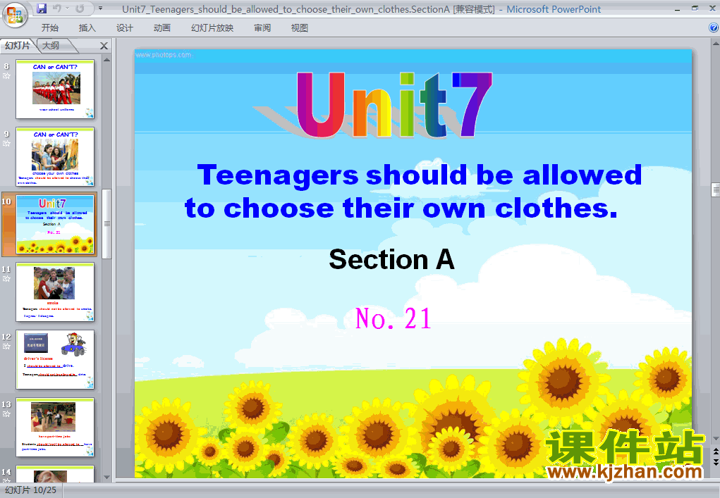 ӢUnit7 Teenagers should be allowed to choose their