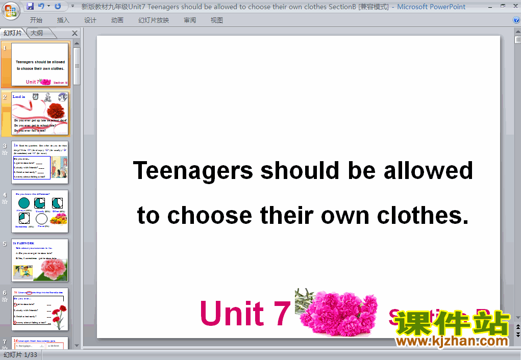 μUnit7 Teenagers should be allowed to choose their own