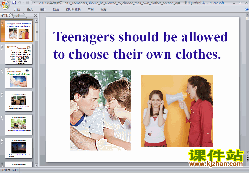 Unit7 Teenagers should be allowed to choose their own clot