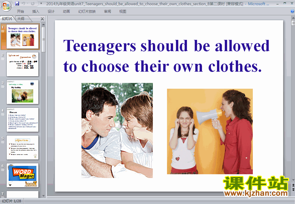 PEP˽̰ӢUnit7 Teenagers should be allowed to choose t
