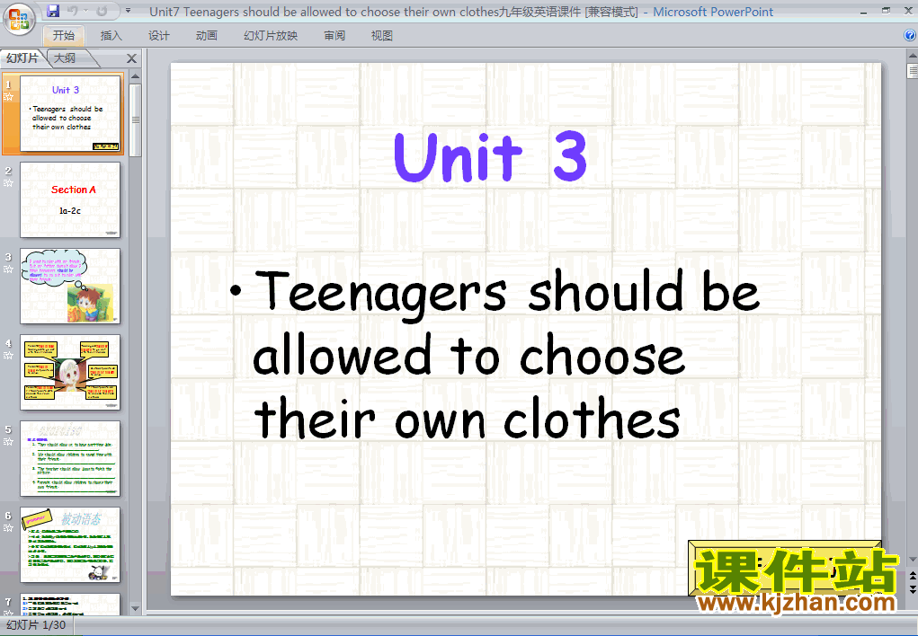 Teenagers should be allowed to choose their own clothes PPT