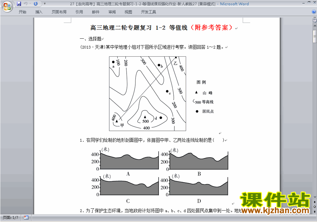 ߿ֵר⸴ϰϰԾ()