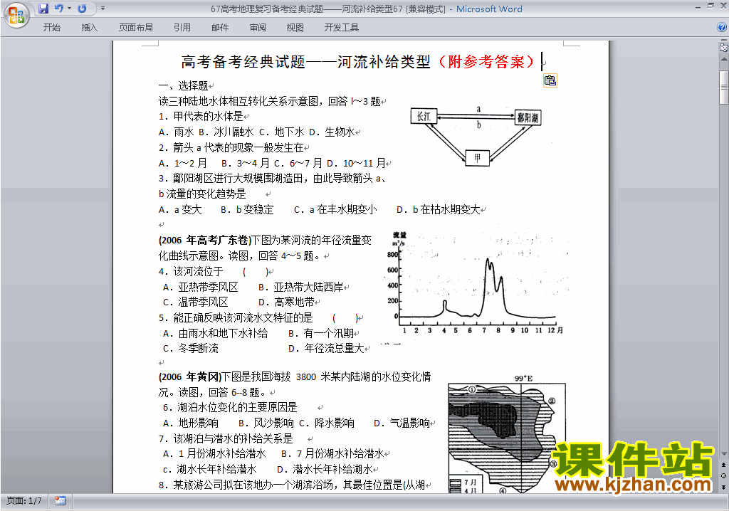 ߿ר⸴ϰϰԾ()