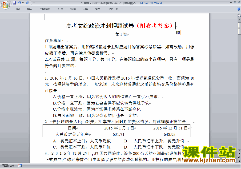 ߿ĿۺϳѺר⸴ϰϰԾ