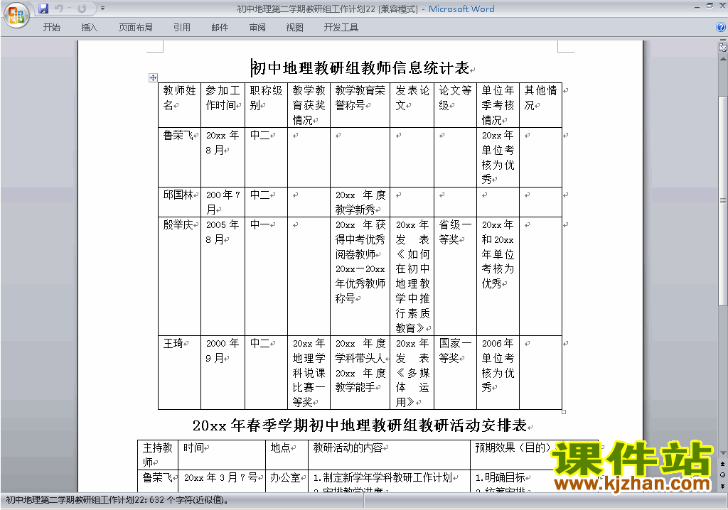 еڶѧ[ѧ]鹤ƻ22