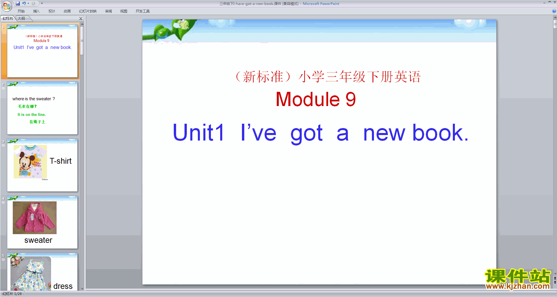 ʿModule9 Unit1 I