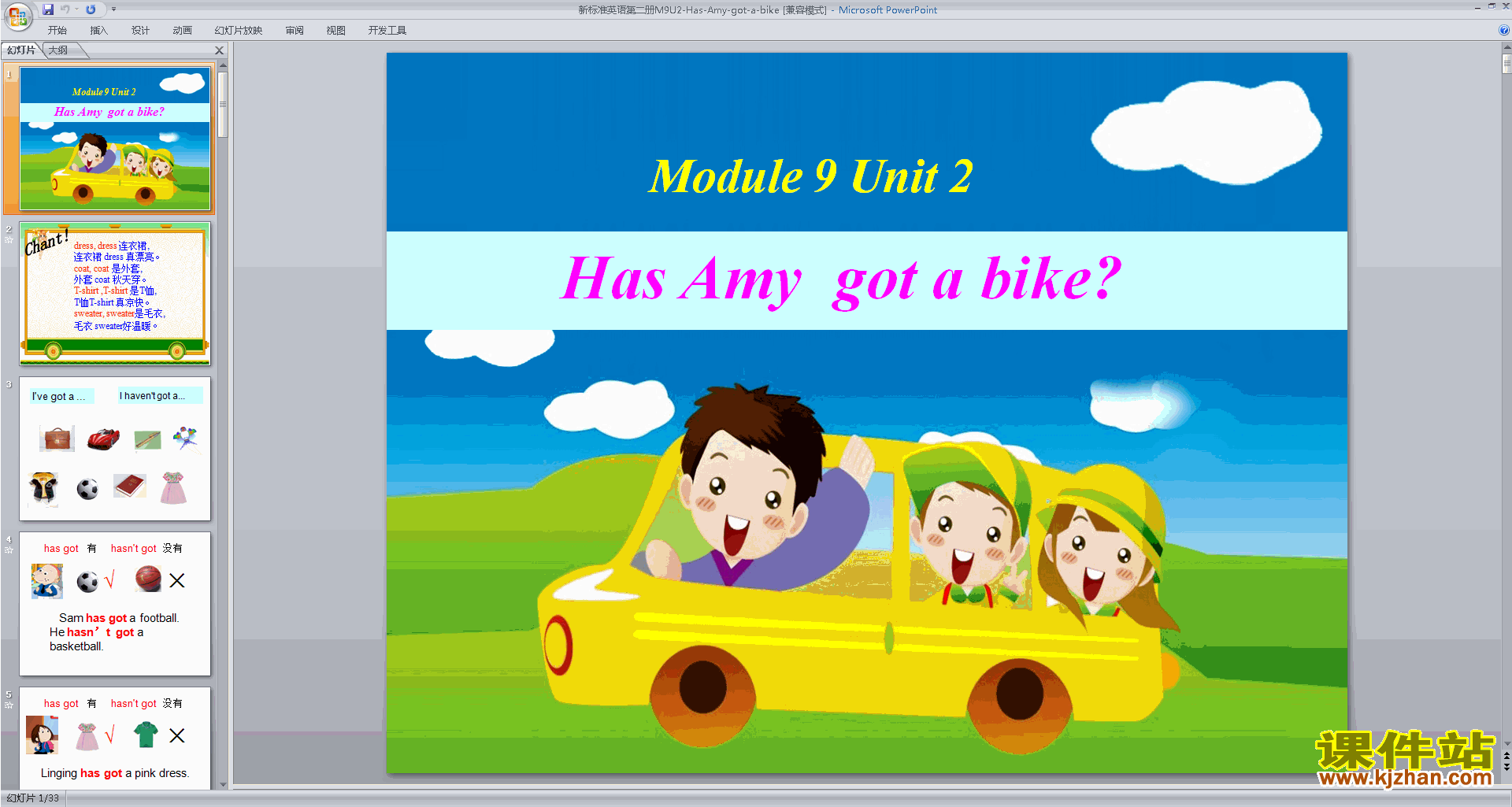 꼶²ᾫƷModule9 Unit2 Has Amy got a bikepptμ