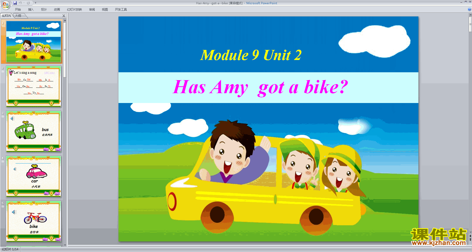 аӢ﹫Module9 Unit2 Has Amy got a bikepptμ