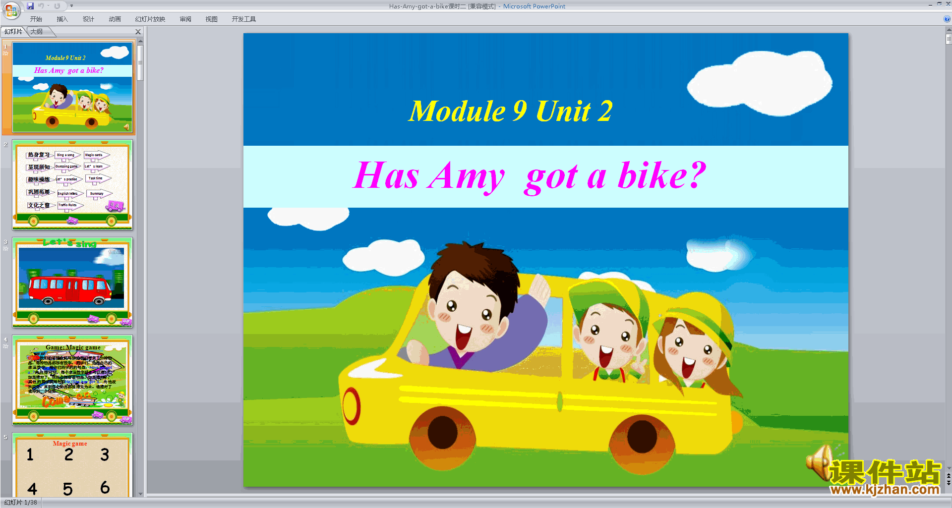 ԭModule9 Unit2 Has Amy got a bikepptμ
