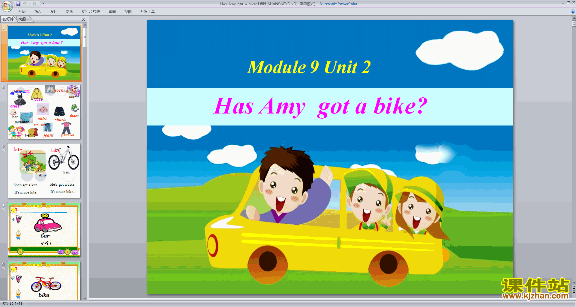 ؽѧԭModule9 Unit2 Has Amy got a bikepptμ