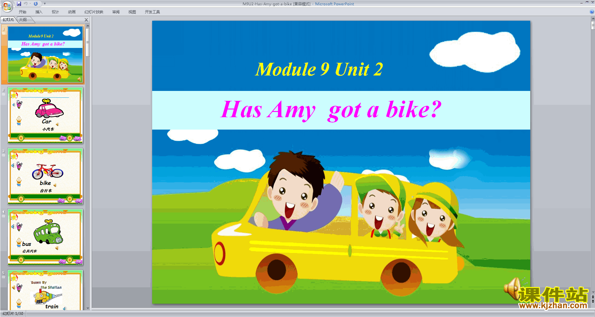 ؽпModule9 Unit2 Has Amy got a bikepptμ