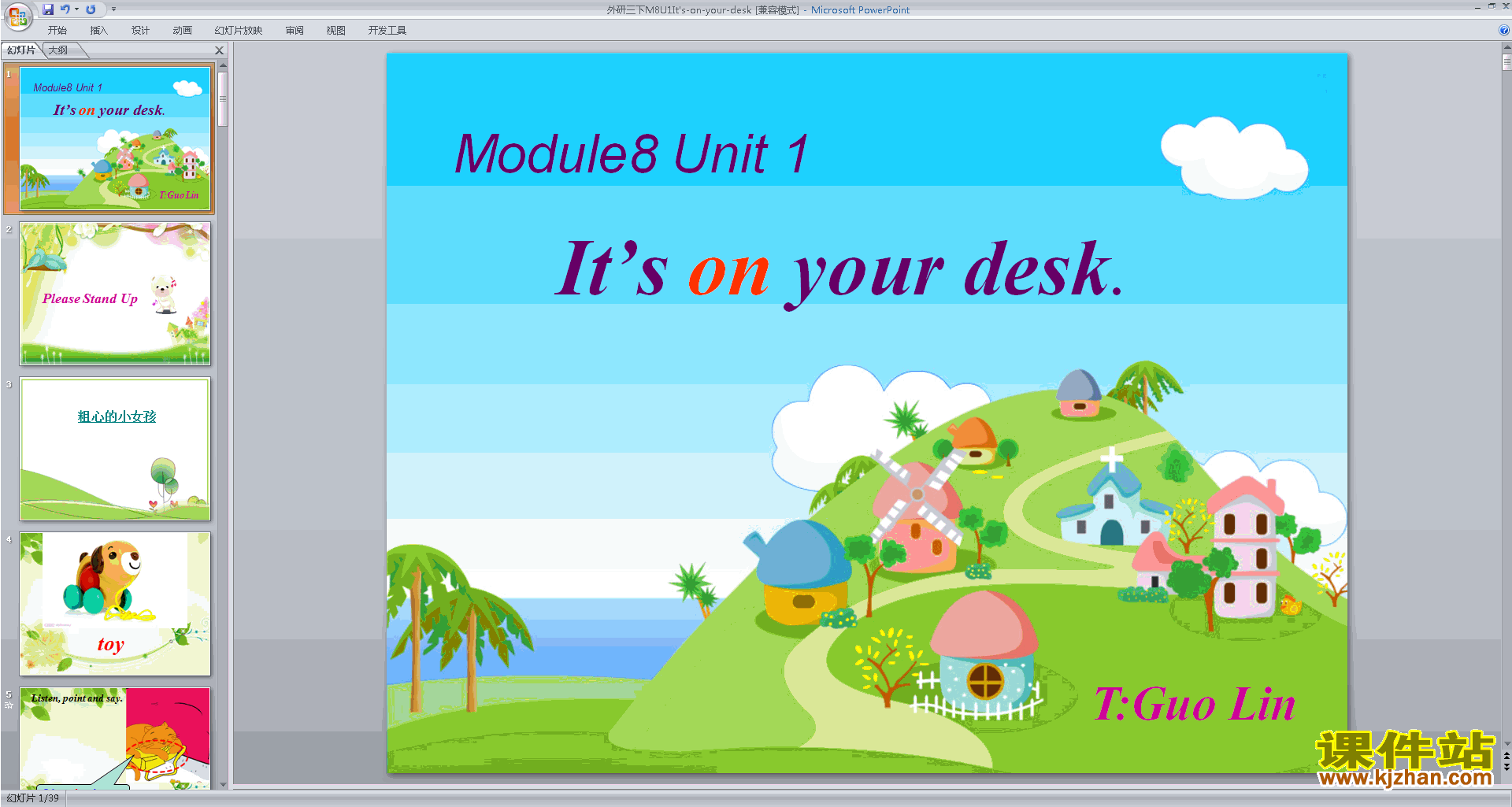 аӢ﹫Module8 Unit1 It