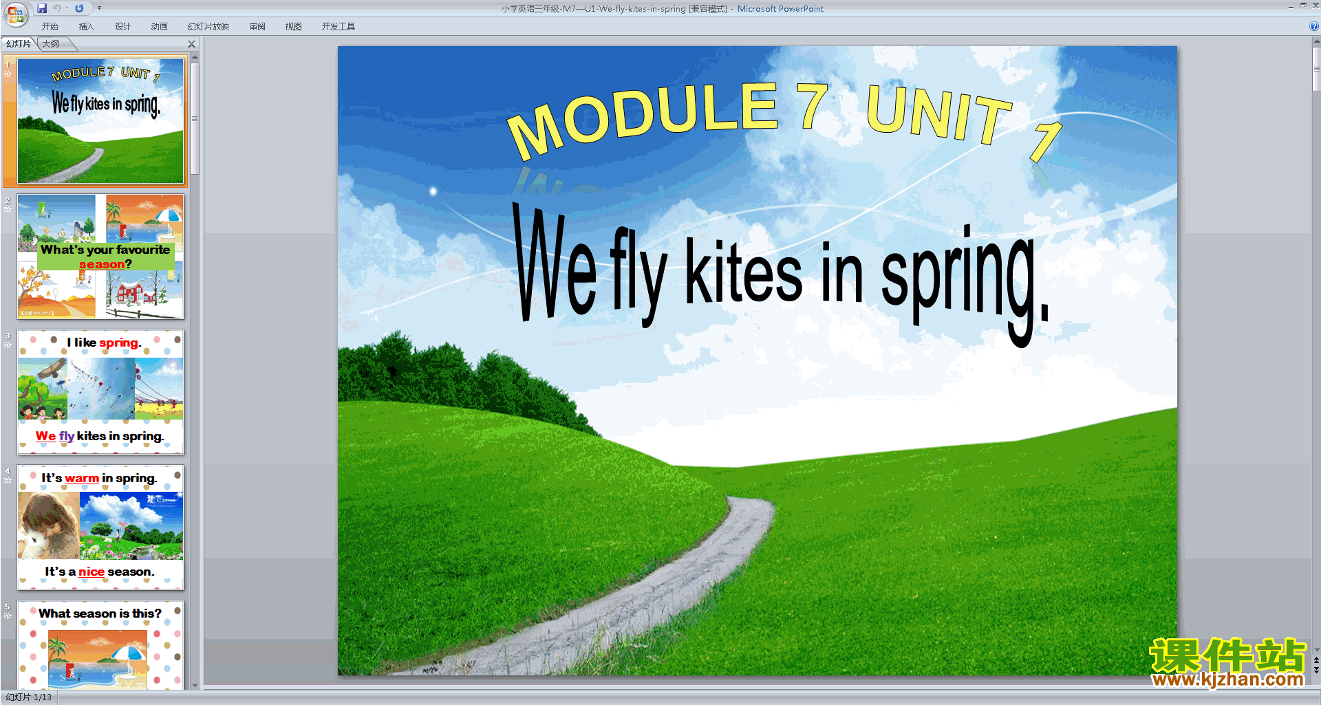 ʿWe fly kites in springpptμ