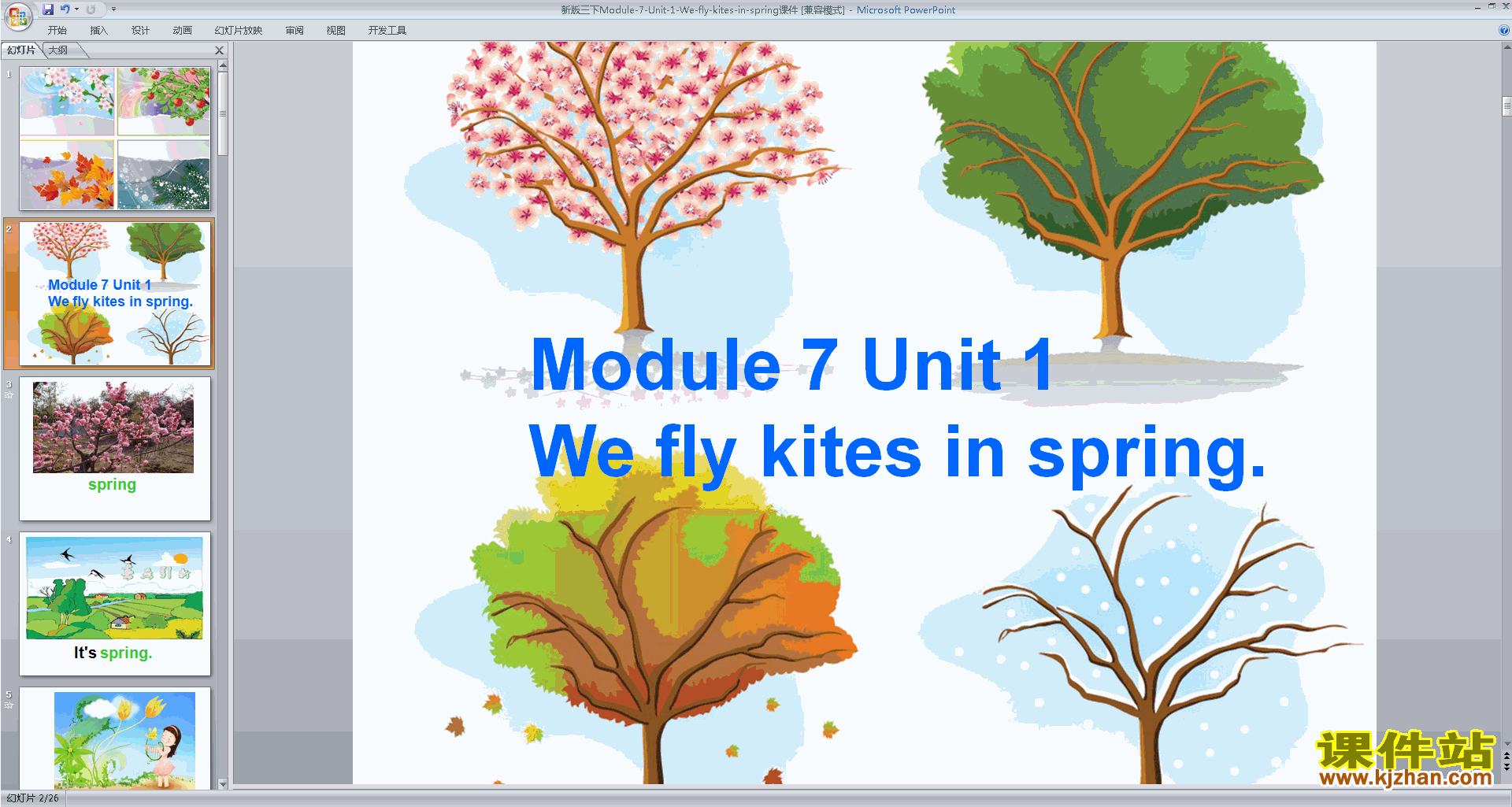 пModule 7 Unit1 We fly kites in springμppt