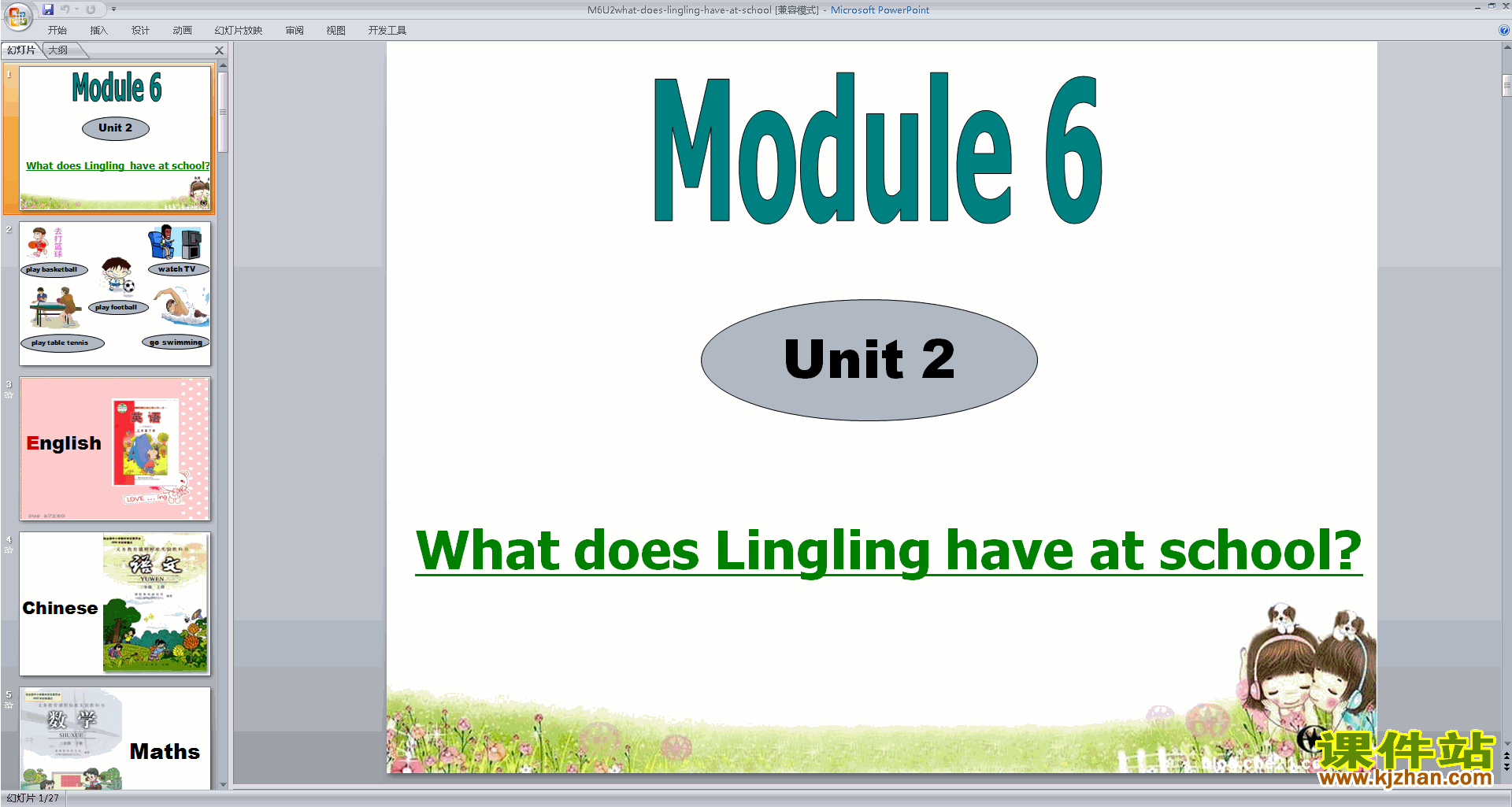 ʿUnit2 What does Lingling have at schoolpptμ