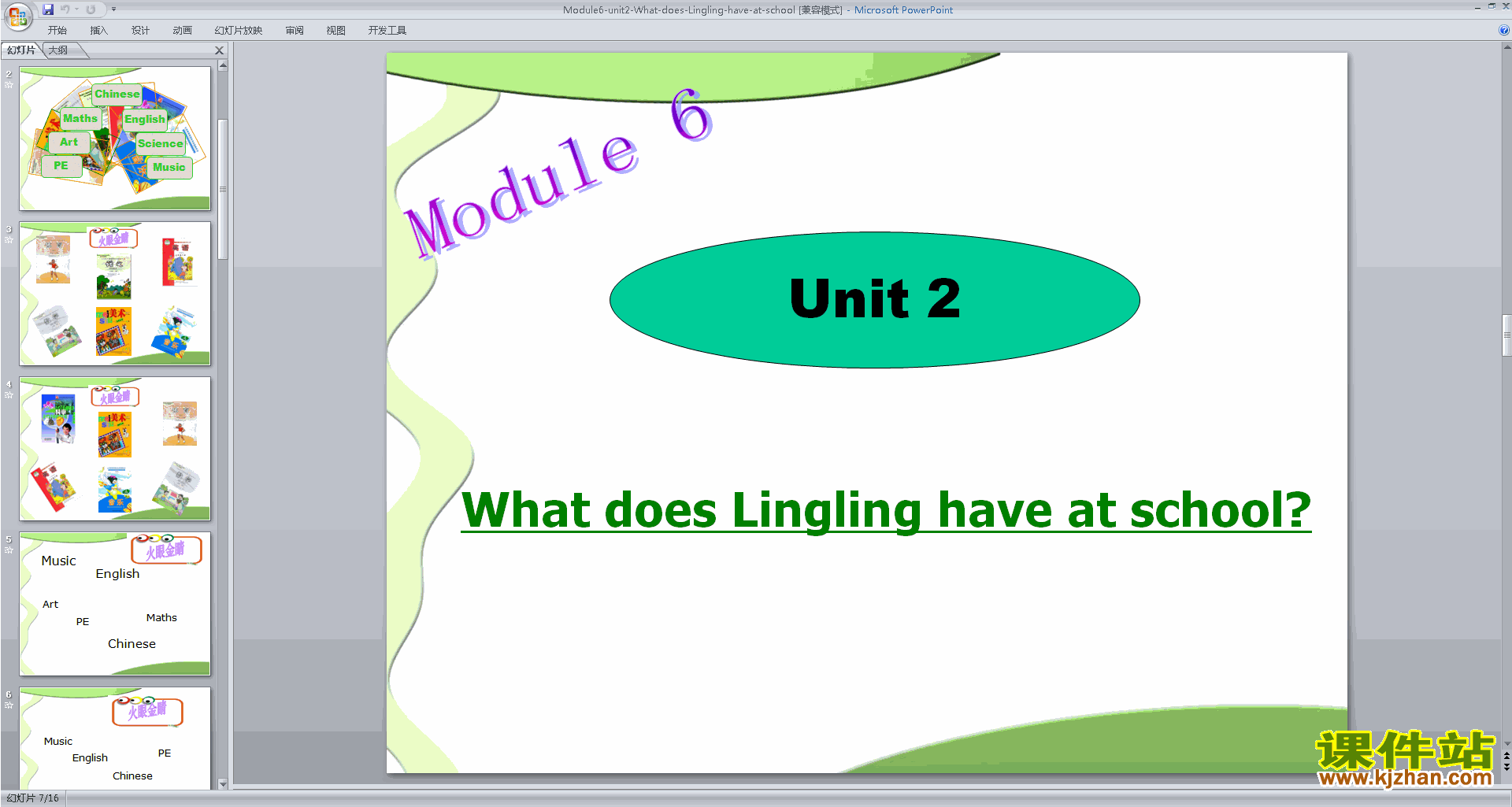 Unit2 What does Lingling have at schoolpptμ