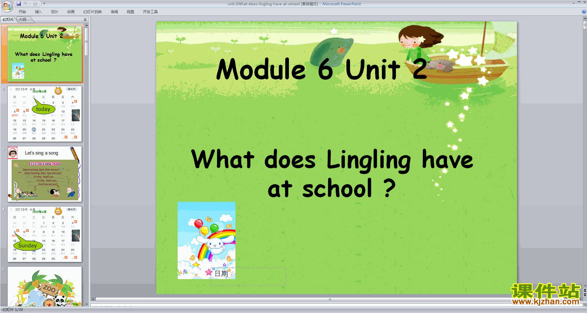Unit2 What does Lingling have at school pptμ