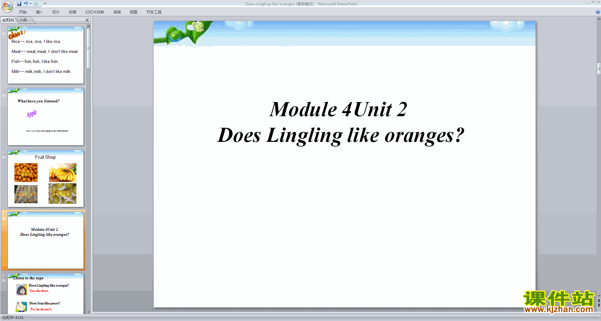 Module4 Unit2 Does Lingling like orangespptμ