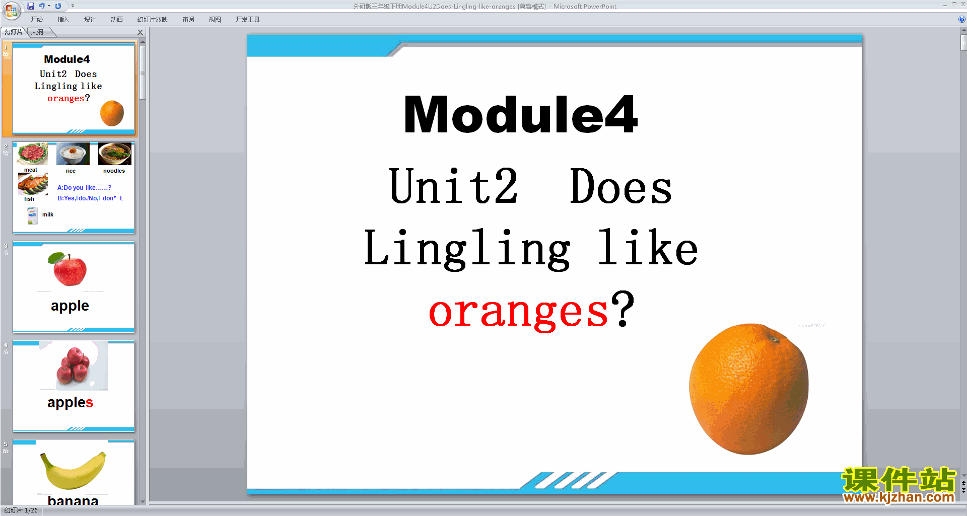 优质课Module4 Unit2 Does Lingling like orangesppt课件