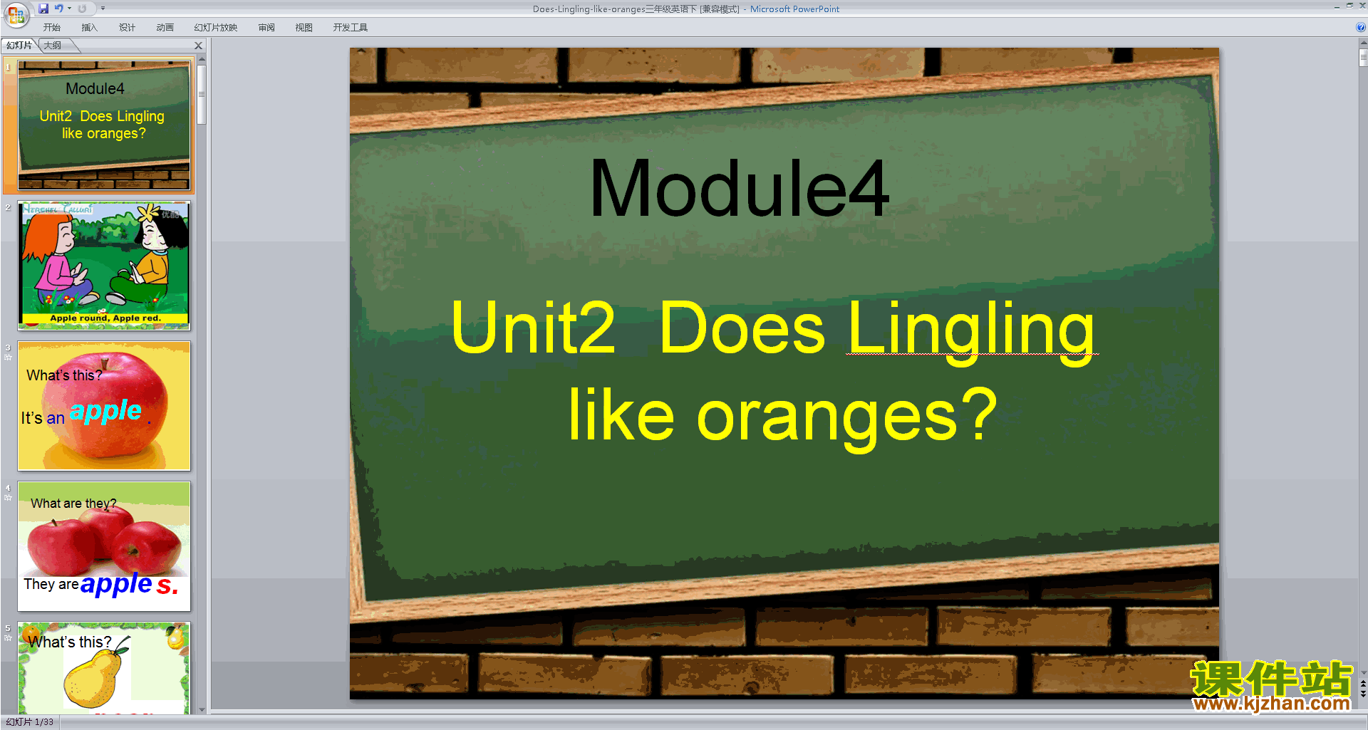 Module4 Unit2 Does Lingling like orangespptμ
