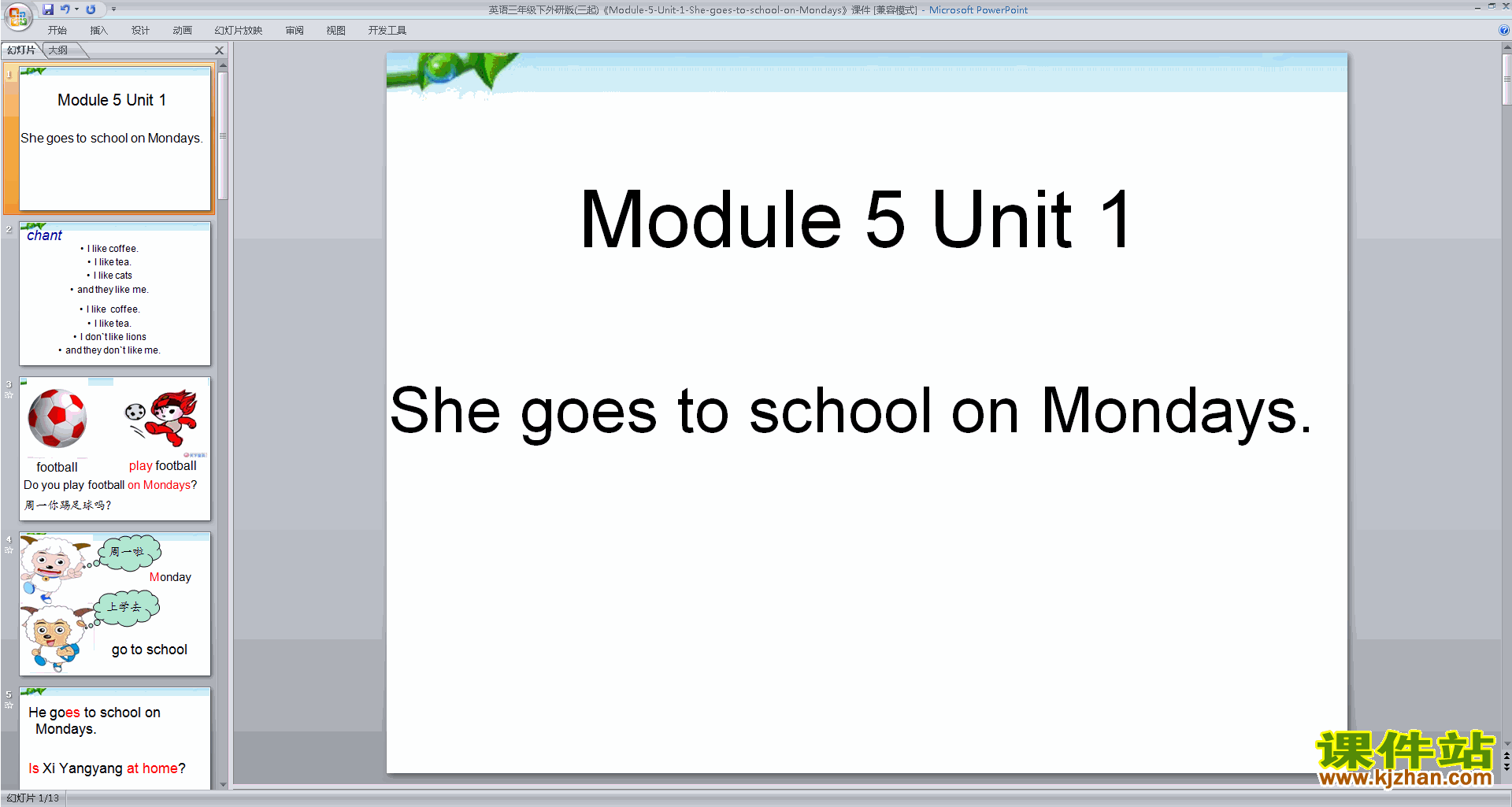 Module5 Unit1 She goes to school on Mondays pptμ