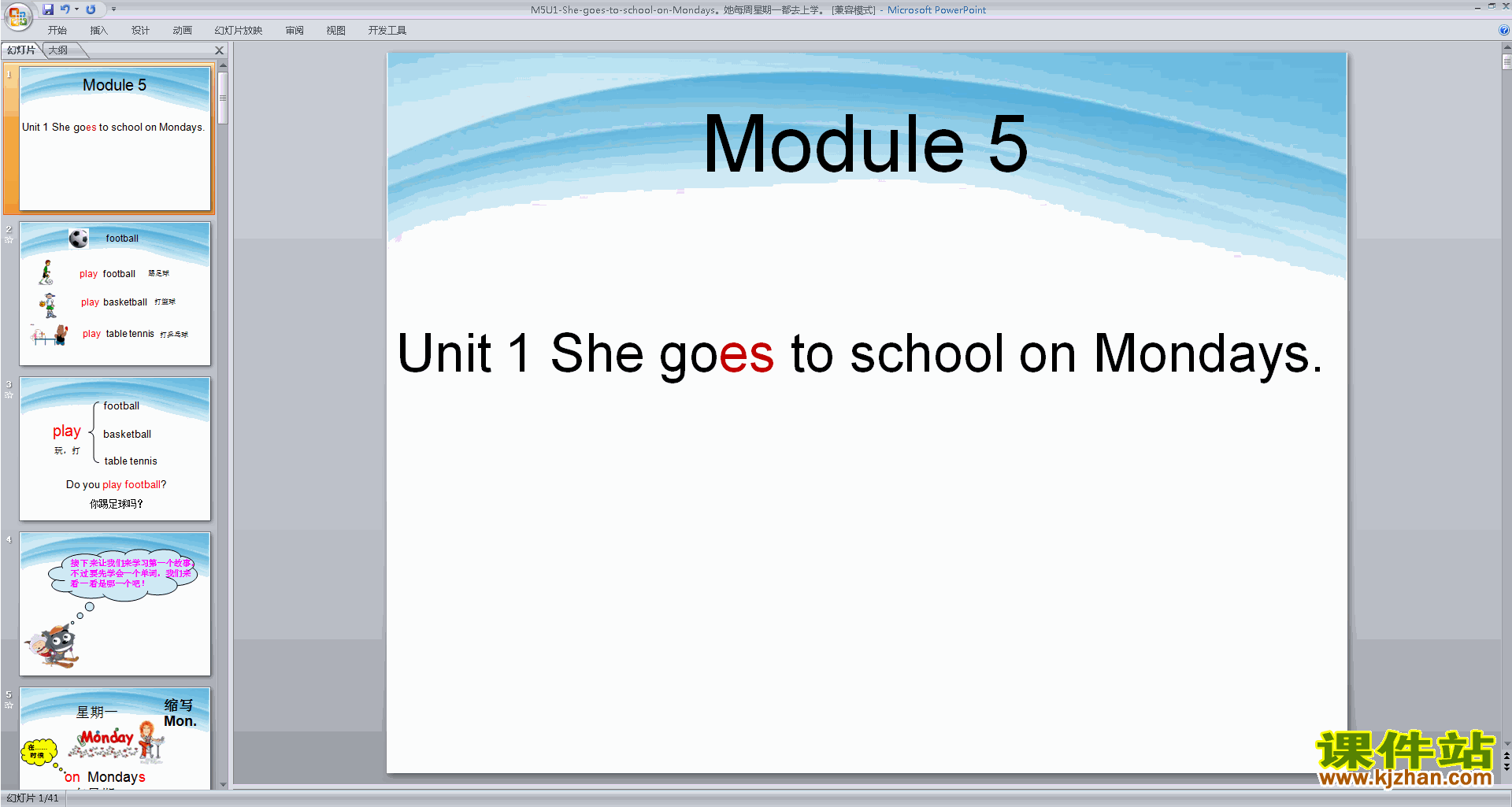 Module5 Unit1 She goes to school on Mondayspptμ