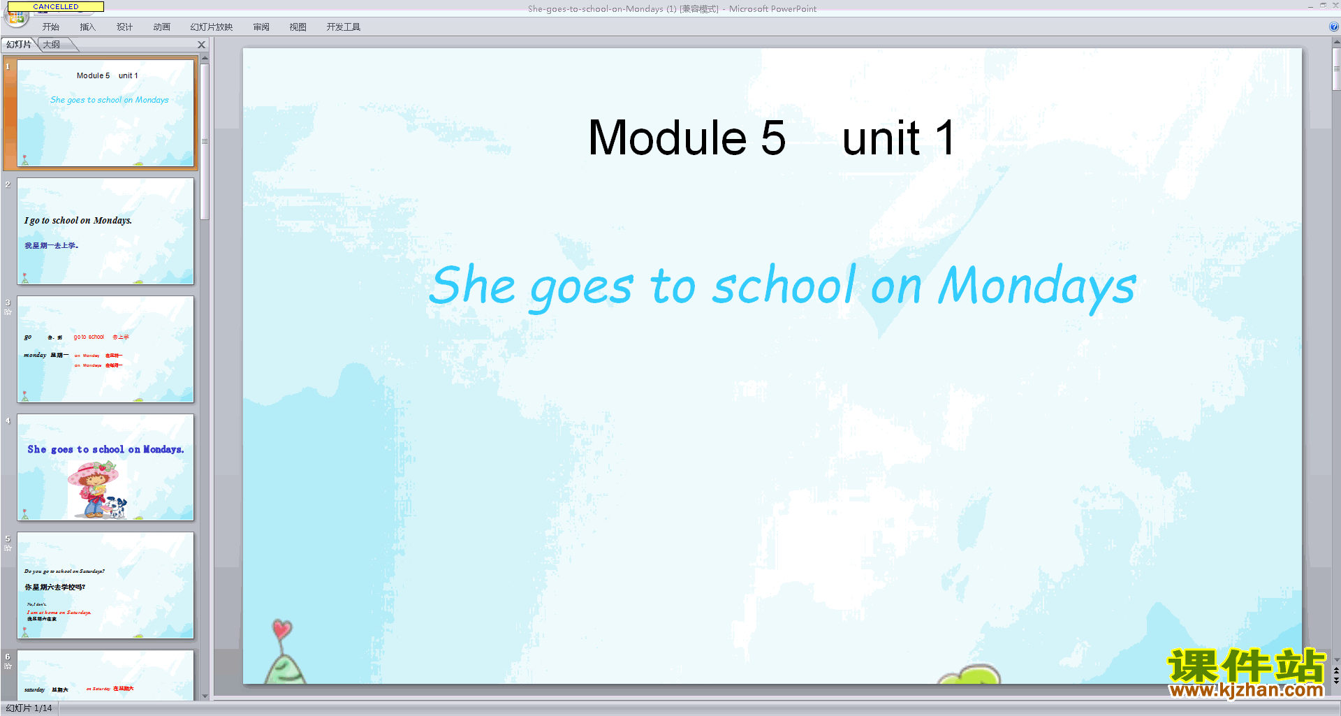 аModule5 Unit1 She goes to school on Mondays pptμ