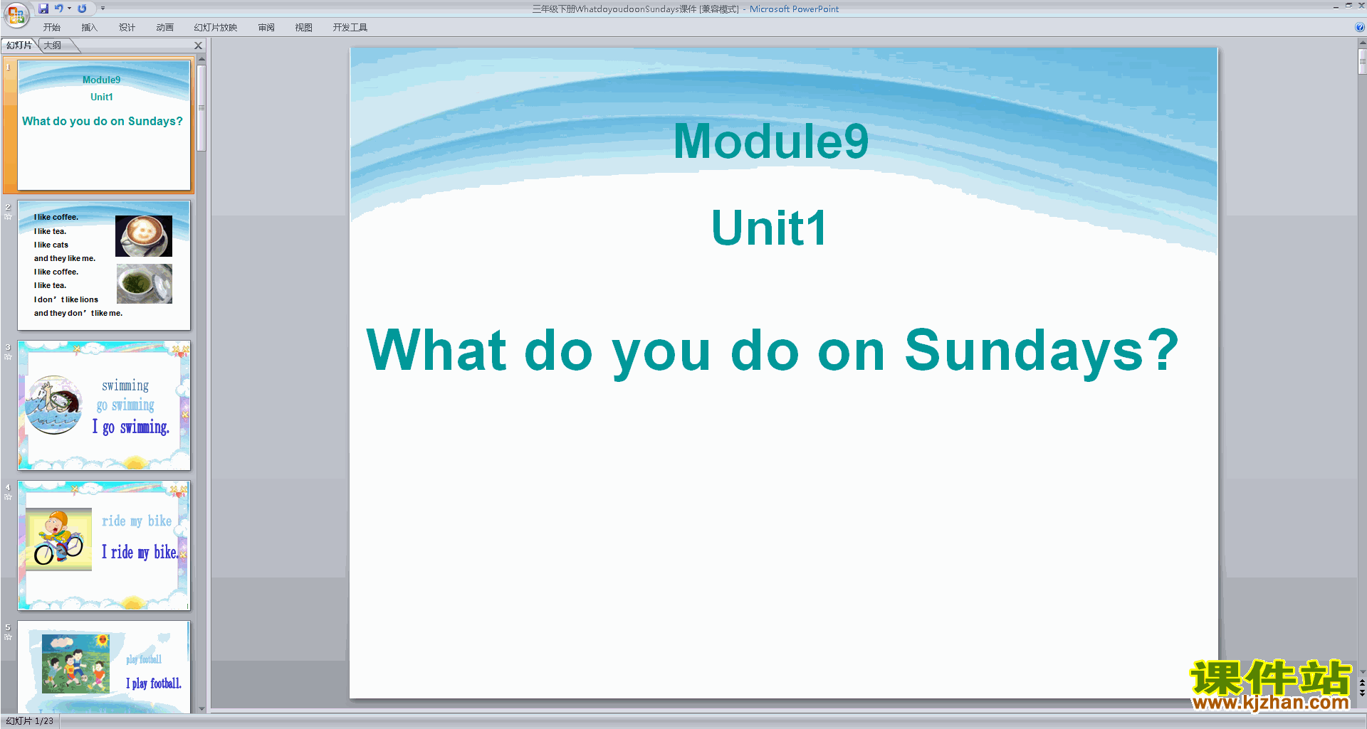 ӢԭModule6 Unit1 What do you do on Sundayspptμ
