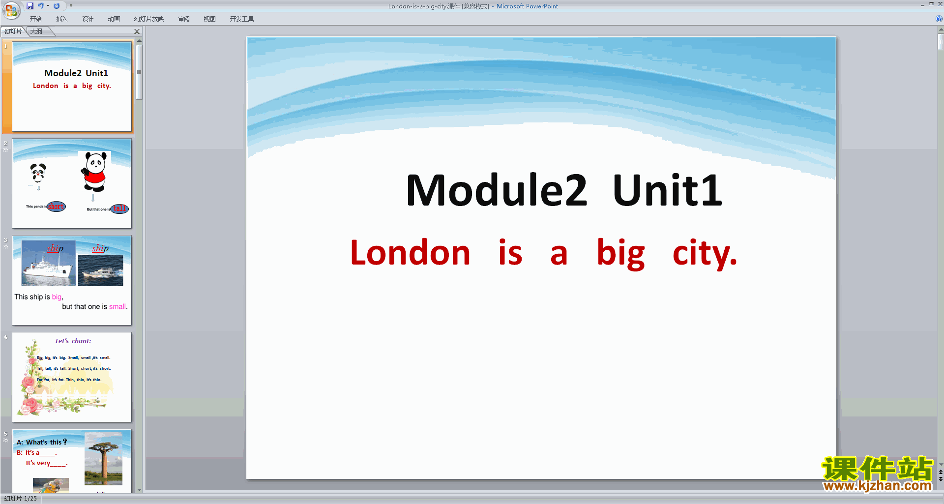 аӢModule2 Unit1 London is a big citypptμ