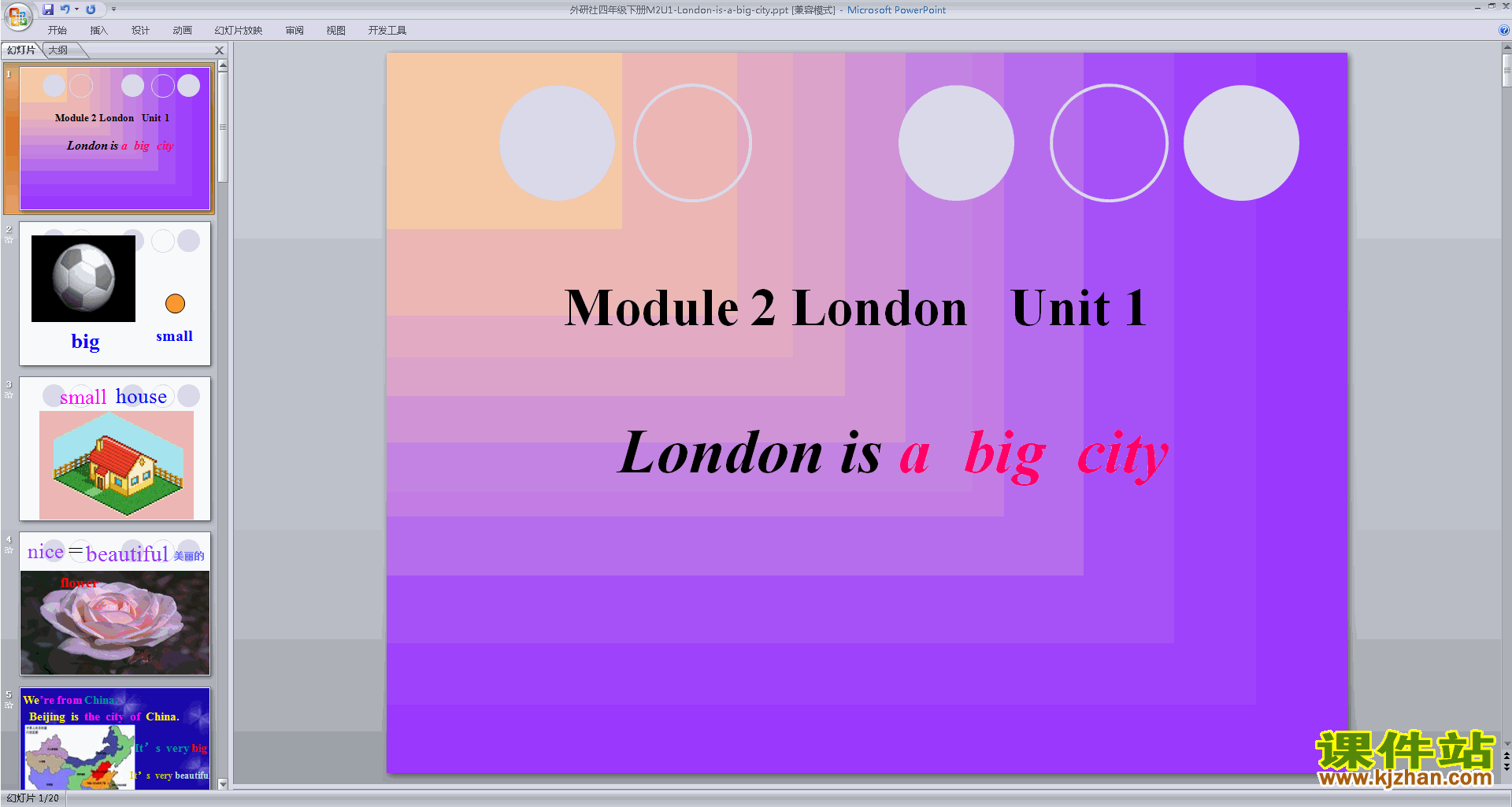ʿModule2 Unit1 London is a big citypptμ
