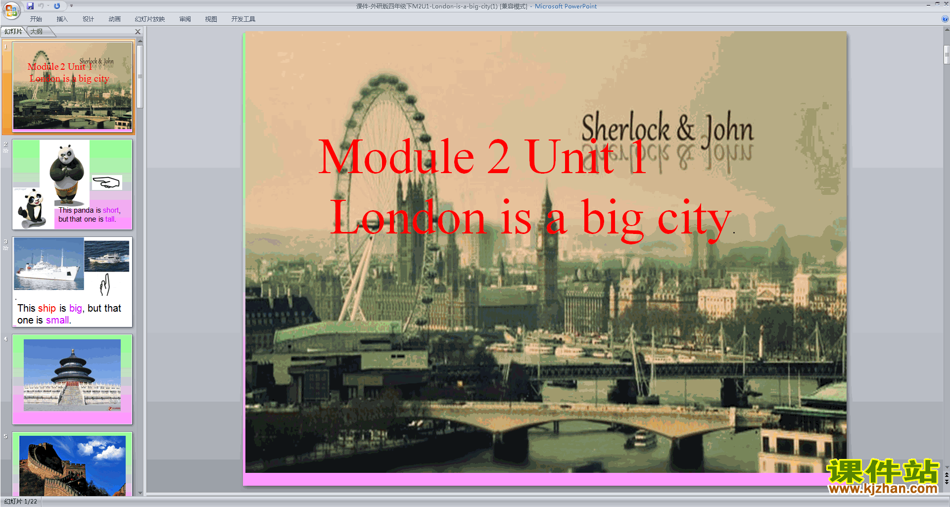 ԭModule2 Unit1 London is a big citypptμ