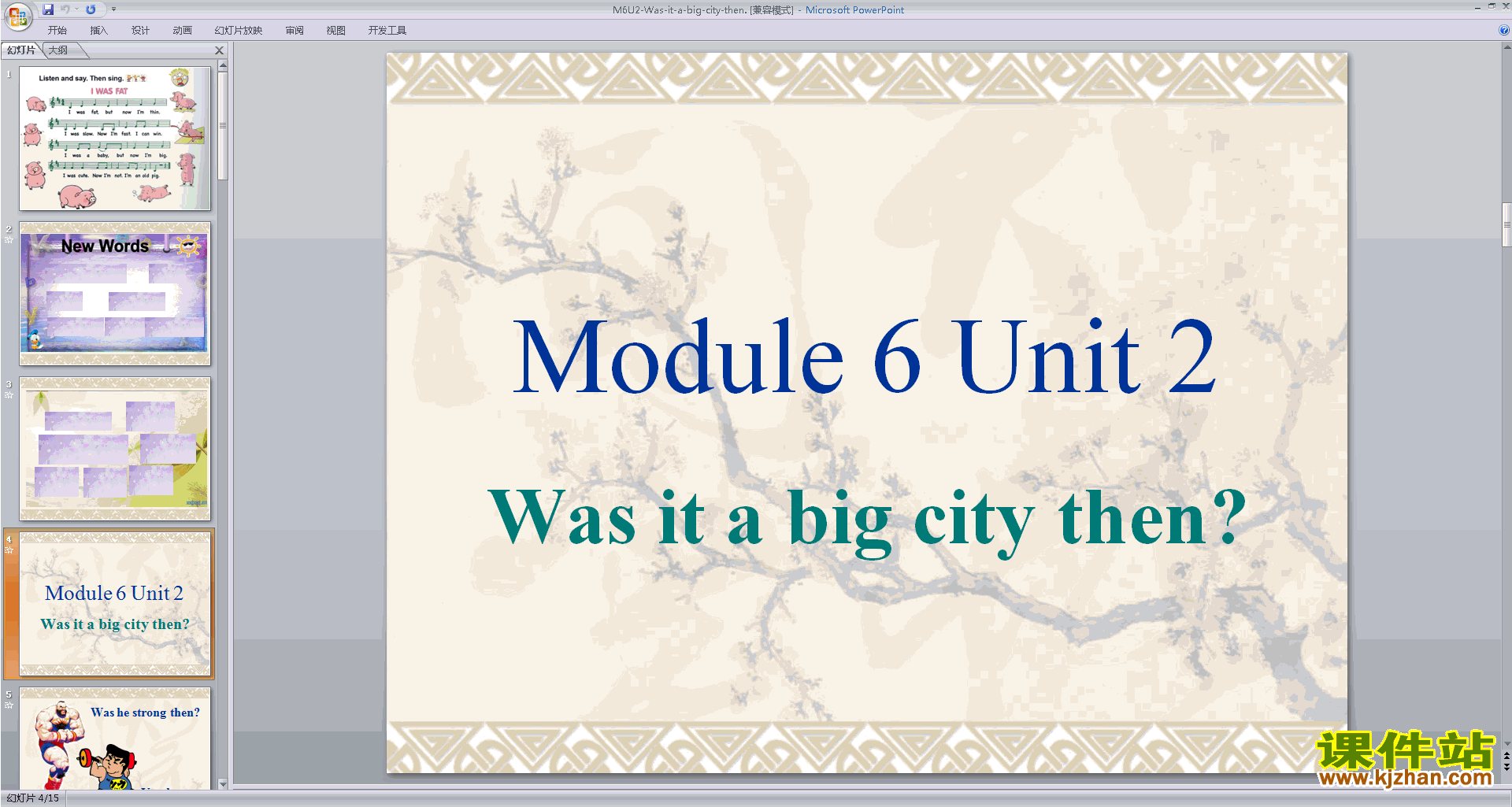 Module6 Unit2 Was it a big city thenpptμ